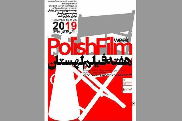 برگزاری هفته فیلم لهستان