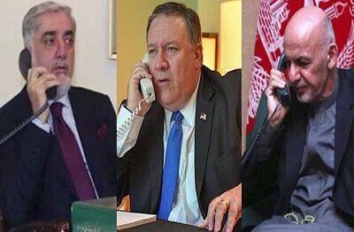 خبرنگاران آتش بس با طالبان محور گفت وگوهای مقامات افغانستان خبرنگاران آتش بس با طالبان محور گفت وگوهای مقامات افغانستان با پمپئو