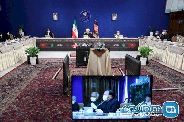اعلام بخشودگی اجاره بهای اماکن گردشگری تا پایان سال اعلام بخشودگی اجاره بهای اماکن گردشگری تا انتها سال
