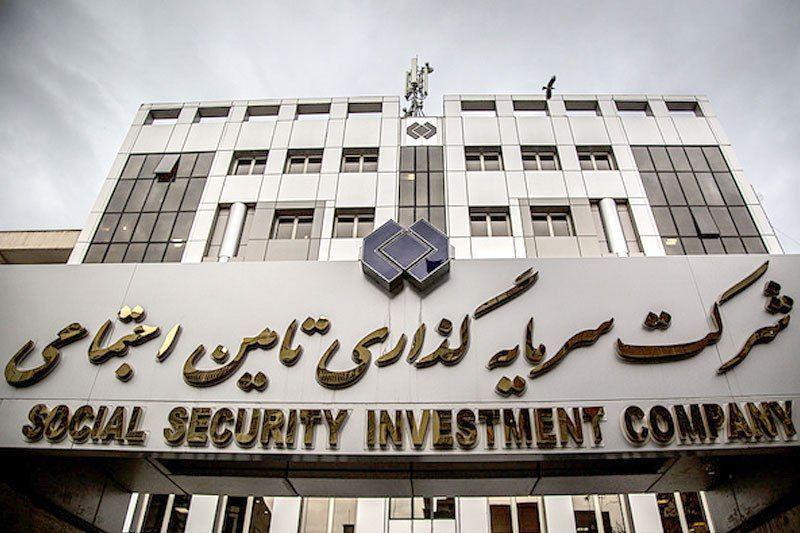 بازگشایی نماد شستا در بورس