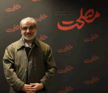 یادداشت کدخدایی در حاشیه تماشای فیلم سینمایی مصلحت یادداشت کدخدایی در حاشیه تماشای فیلم سینمایی مصلحت