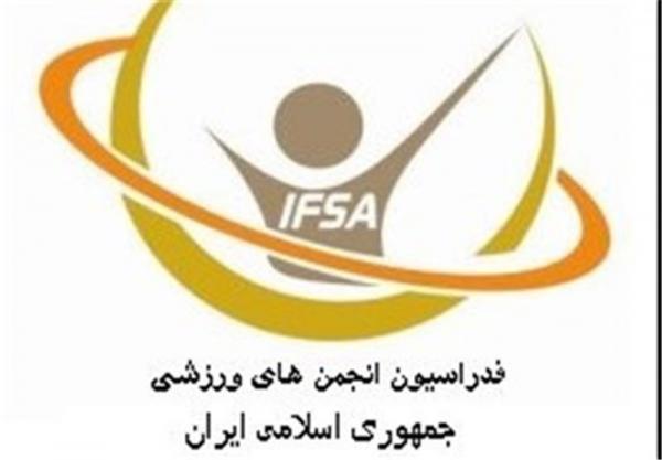 برگزاری مراسم تودیع و معارفه دبیر فدراسیون انجمن های ورزشی برگزاری مراسم تودیع و معارفه دبیر فدراسیون انجمن های ورزشی