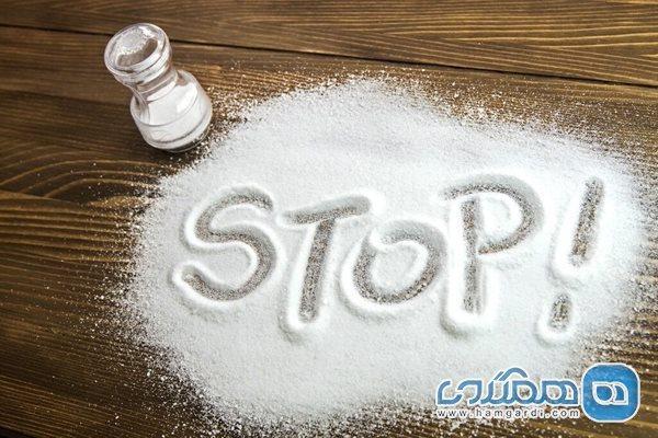 به خاطر 7 دلیل خطرناک، مصرف روزانه نمک را کنترل کنید به خاطر 7 علت خطرناک، مصرف روزانه نمک را کنترل کنید