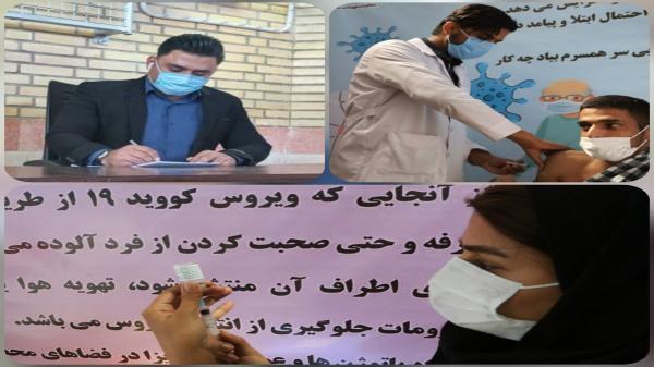 تزریق 134 هزار دوز واکسن کرونا در مرکز واکسیناسیون ولایت تزریق 134 هزار دوز واکسن کرونا در مرکز واکسیناسیون ولایت زاهدان