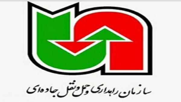 جابجایی بیش از 2 میلیون تن کالا از طریق ناوگان حمل و نقل لرستان جابجایی بیش از 2 میلیون تن کالا به وسیله ناوگان حمل و نقل لرستان