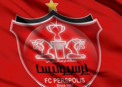 نگران پرسپولیس نباشید! ، 200 میلیارد در حساب باشگاه